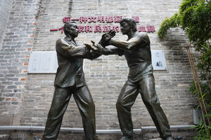 ФОТО: Гуанжоу хотын жүжигчин Брюс Лигийн музeй